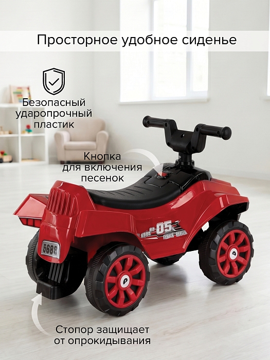 Каталка Pituso Super Car Red/Красный — фото 6