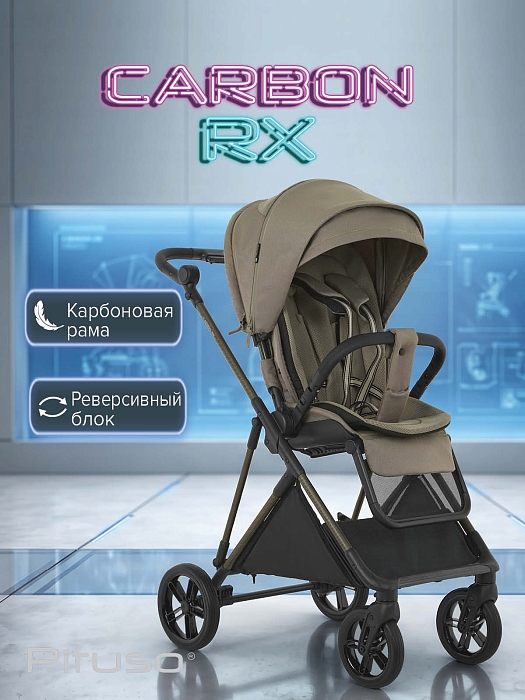 Прогулочная коляска Pituso Carbon RX бежевая с золотой рамой — фото 2