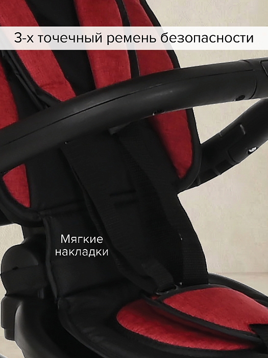 Велосипед трехколесный Pituso Elite Plus 2025 Red Maroon/Темно-красный — фото 10