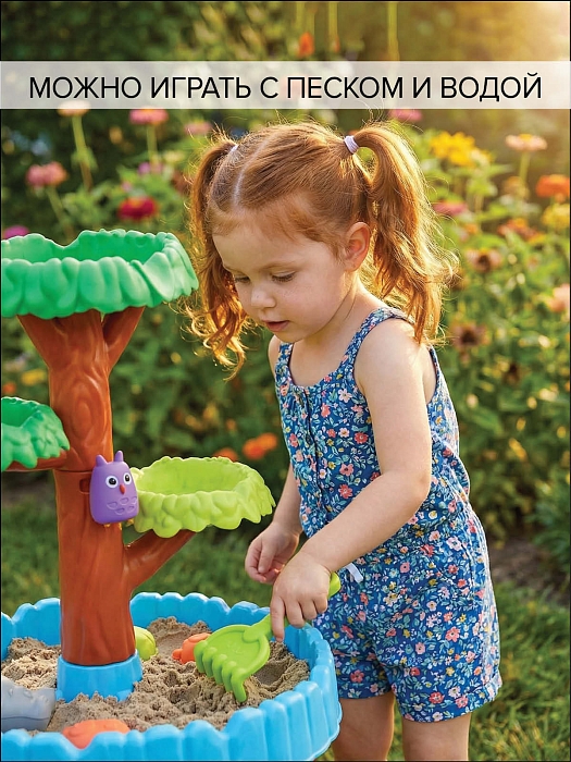 Игровой набор Paradiso Toys Tree Activity — фото 2