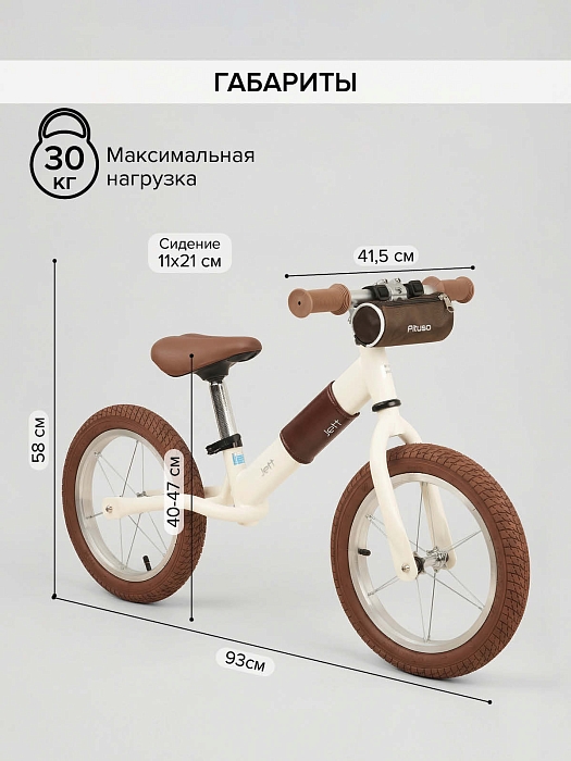 Беговел Pituso Jett с сумкой White/Белый — фото 6