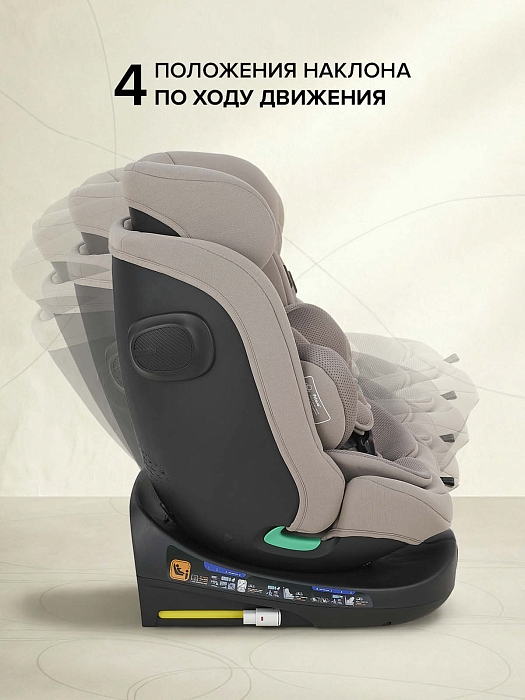 Автокресло группы 0/1/2/3 (0-36 кг) Pituso Roys Lux i-Size Truffel/трюфель — фото 11