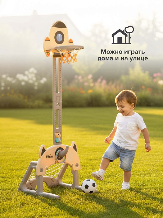 Стойка баскетбольная Pituso Space Rocket White/Молочный — фото 2