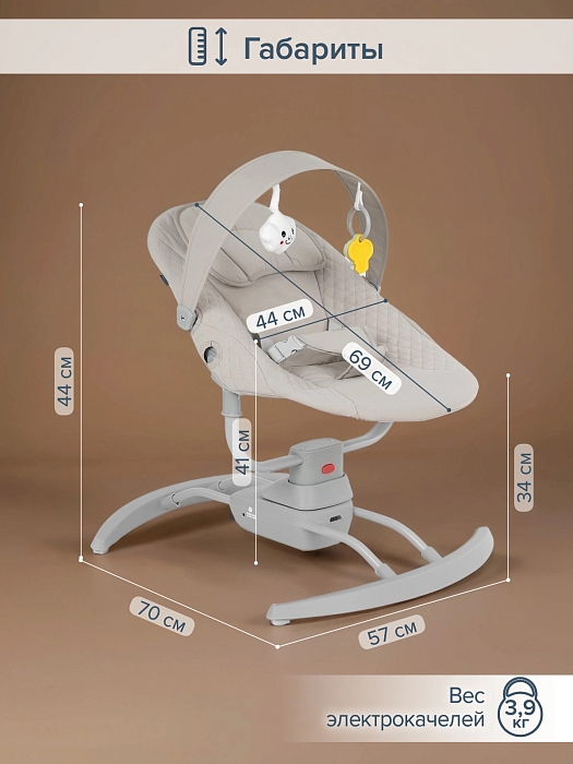 Электрокачели Pituso Rima grey/серый — фото 7