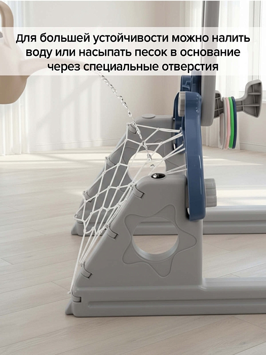 Стойка баскетбольная Pituso Joy Blue/Синий — фото 6