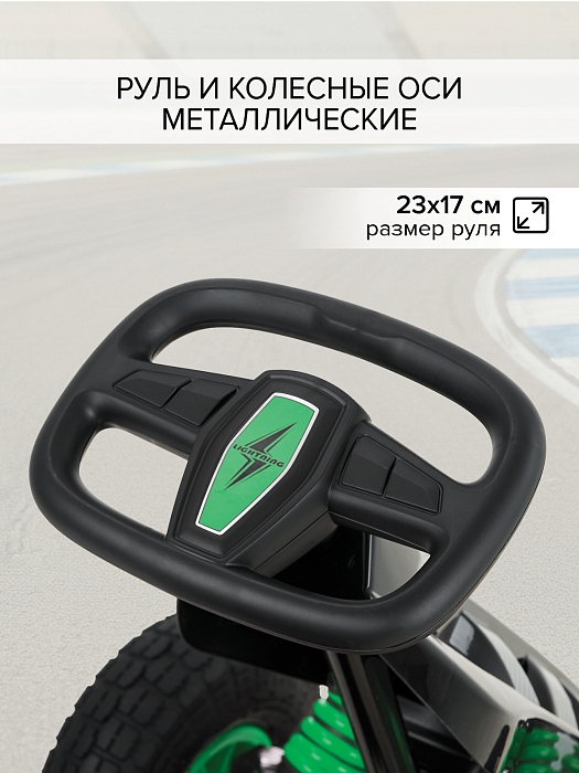 Педальный картинг Pituso G-23 надувные колеса Зеленый/Green — фото 6