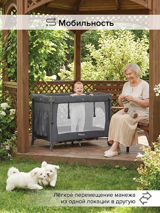 Манеж-кровать Pituso Valencia с опускающимся бортиком Серый — фото 2