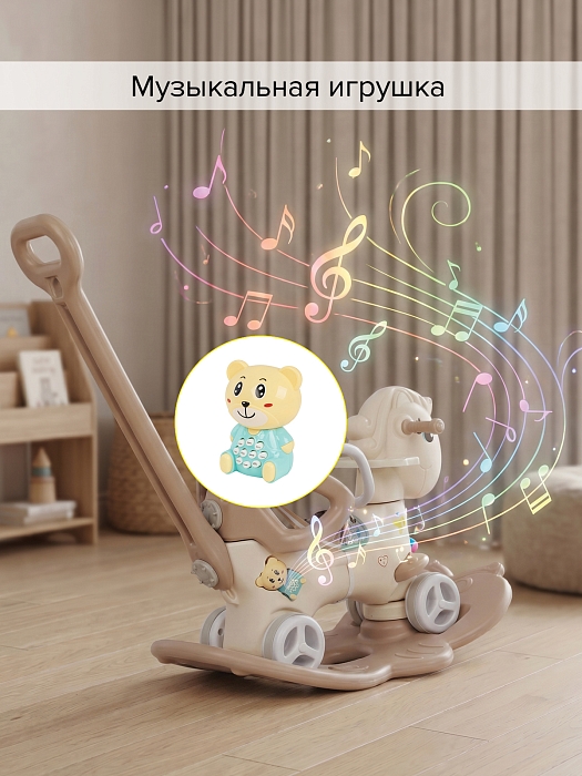 Качалка-каталка Pituso Ангел бежевый — фото 12