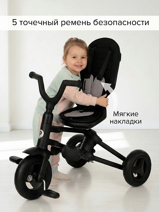Трехколесный складной велосипед Qplay Nova+ Grey/Серый — фото 7