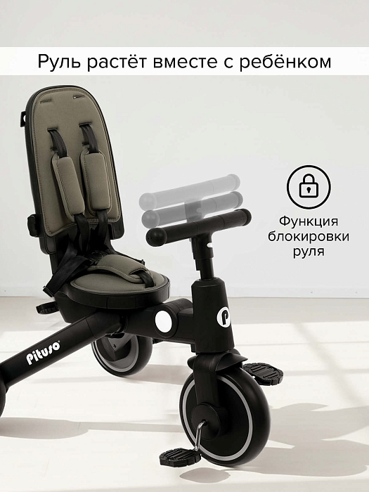 Велосипед трехколесный Pituso Leve Pro с сумкой Khaki/Хаки — фото 6