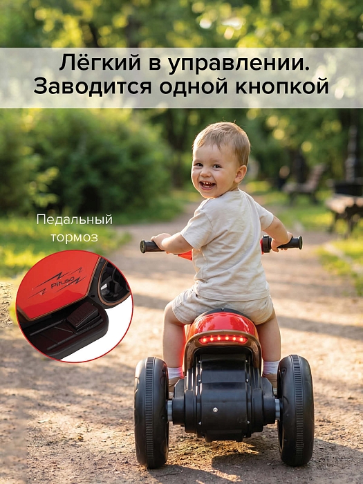 Электромотоцикл Pituso 6V/7Ah с двойным приводом красный — фото 5