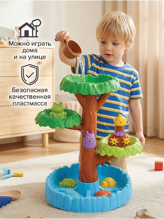 Игровой набор Paradiso Toys Tree Activity — фото 3