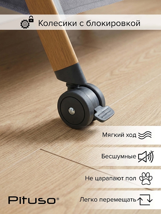 Колыбель Pituso Lila Grey/серый — фото 8