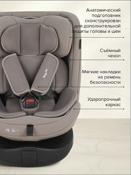 Автокресло группы 0/1/2/3 (0-36 кг) Pituso Roys Lux i-Size Truffel/трюфель — фото 5