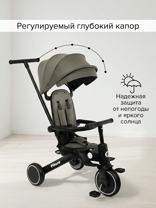 Велосипед трехколесный Pituso Leve Pro Khaki/Хаки — фото 2