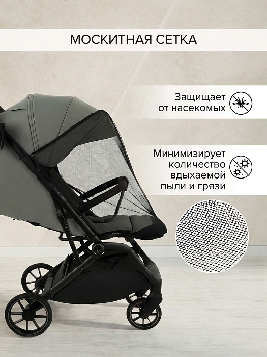 Прогулочная коляска Pituso Ice Grey Taupe — фото 5