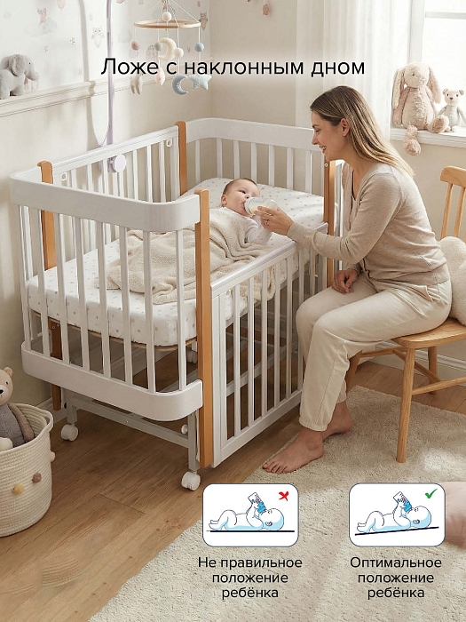 Кровать приставная Pituso Mirelle маятник/автостенка Белый-Бук — фото 2