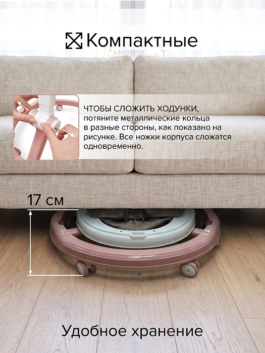 Ходунки Bambola Крош (круглые) розовый — фото 9
