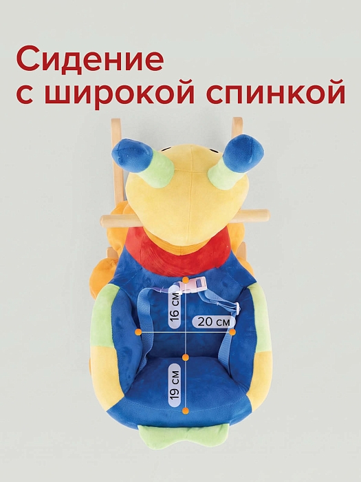 Качалка с сиденьем Pituso Пчёлка, музыкальная, разноцветная — фото 7