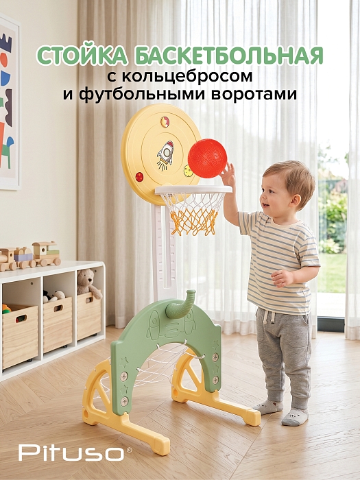 Стойка баскетбольная Pituso Ракета (с кольцебросом, футб.воротами) зеленый — фото 2