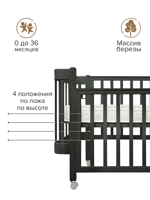 Кровать детская Pituso Olivia маятник/ящик/автостенка/колесо 120х60 см Серый — фото 6
