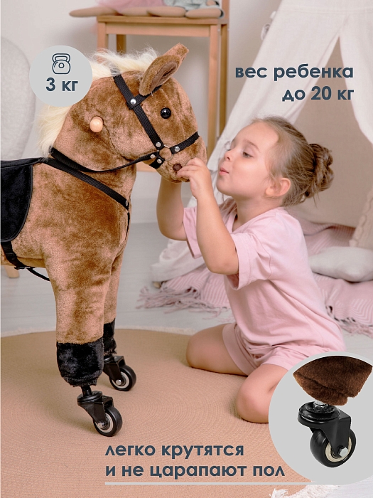 Каталка-лошадка Pituso коричневый — фото 3