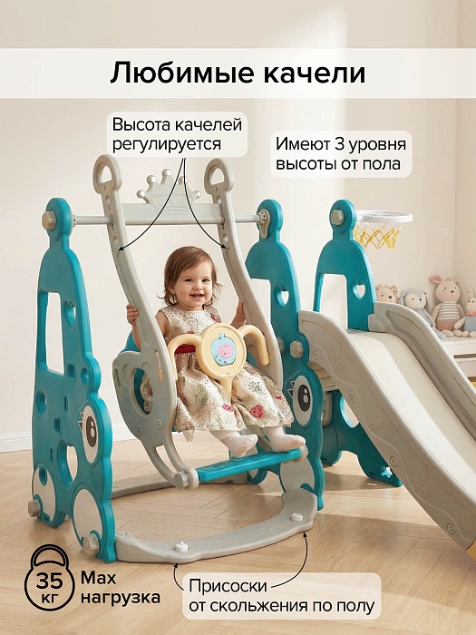 Горка-комплекс Pituso Няшка Green/Зеленый — фото 4