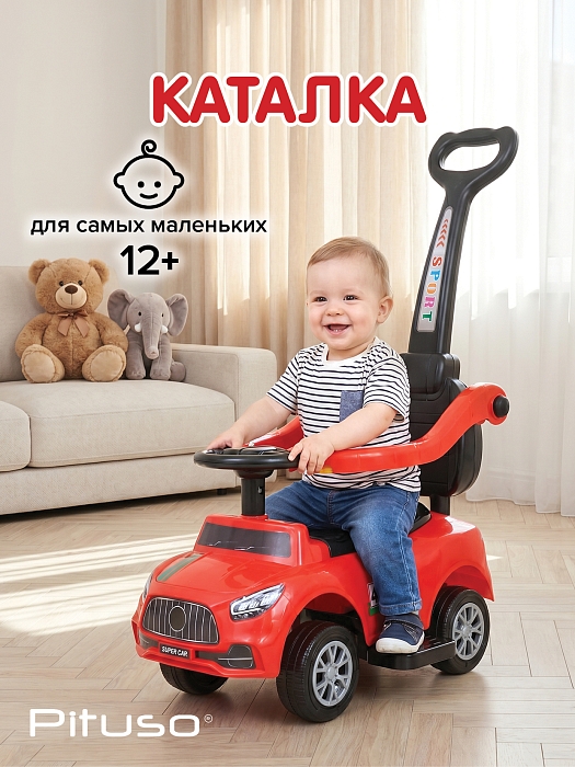 Каталка Pituso Ridey Red/Красный — фото 2