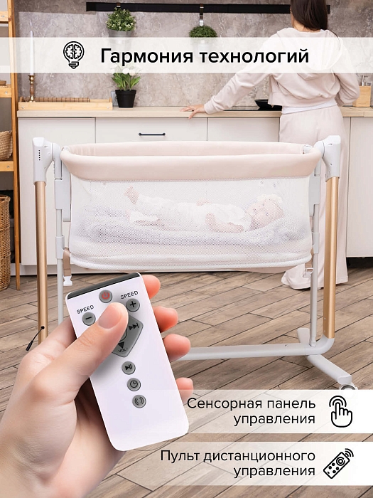 Колыбель 3 в 1 Pituso Iris на колесах бежевый/beige — фото 11