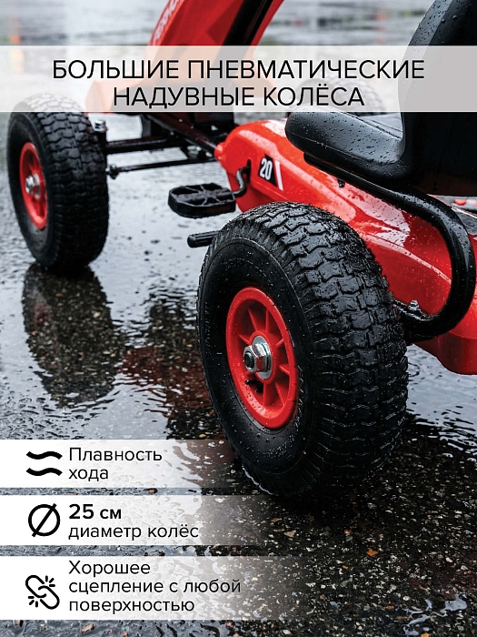 Педальный картинг Pituso G203 красный — фото 5