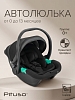 Автокресло группы 0+ (0-13 кг) Pituso Santiso Pro i-Size Black/Черный — фото 1