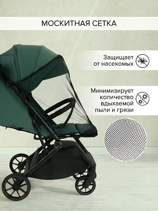 Прогулочная коляска Pituso Ice Emerald Mood — фото 5