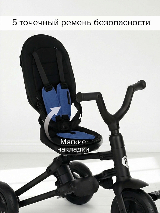 Велосипед трехколесный складной QPlay Nova 2023 Blue/black/Сине-черный — фото 11