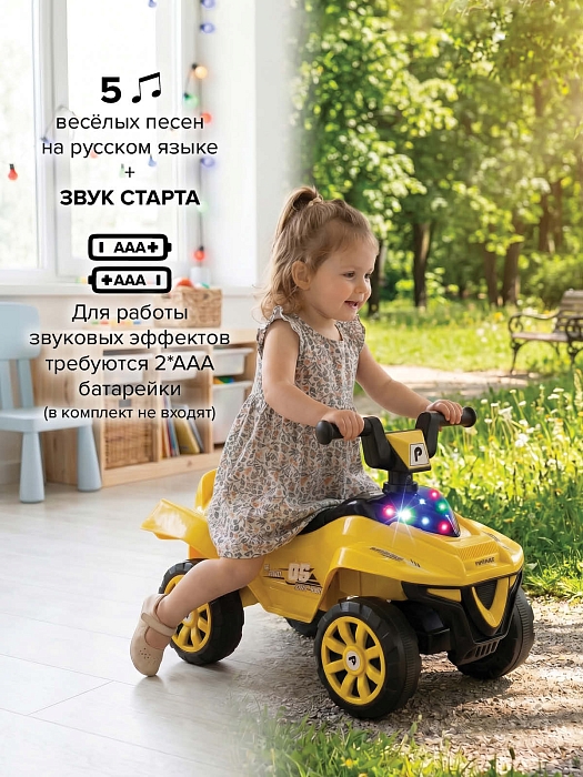 Каталка Pituso Super Car Yellow/Лимон — фото 4