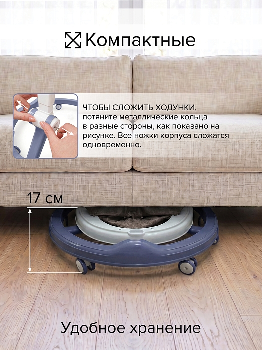 Ходунки Bambola Умка (круглые) серый — фото 9