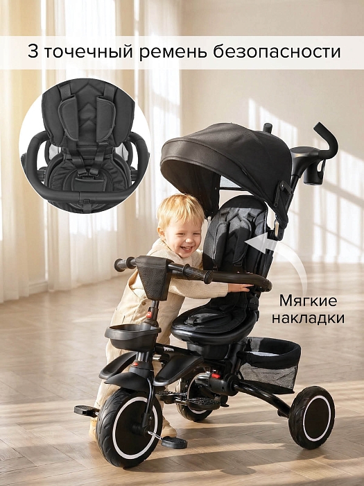 Велосипед трехколесный Pituso Elite Plus 2026 Black/черный — фото 4