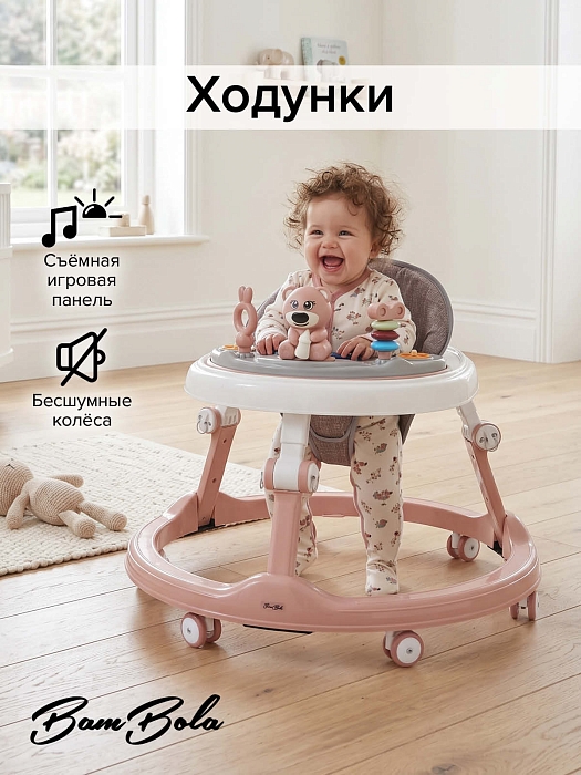 Ходунки Bambola Умка (круглые) розовый — фото 2
