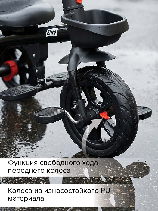 Велосипед трехколесный Pituso Elite 2026 Grey/серый — фото 13