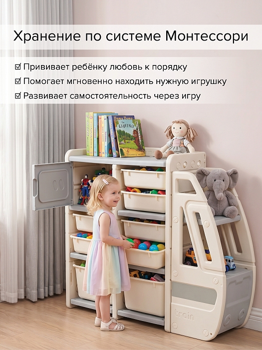 Стеллаж для игрушек Pituso с ящиками Экспресс Grey/Серый-бежевый — фото 5