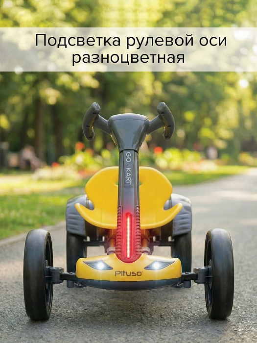 Электрокартинг складной Pituso 3010230AR с пультом управления желтый — фото 2