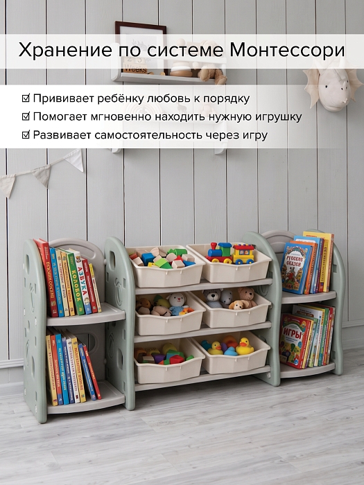 Стеллаж для игрушек Pituso с ящиками и приставками — фото 4