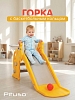 Детская горка Pituso Улитка с баскетбольным кольцом Yellow/Желтый — фото 7