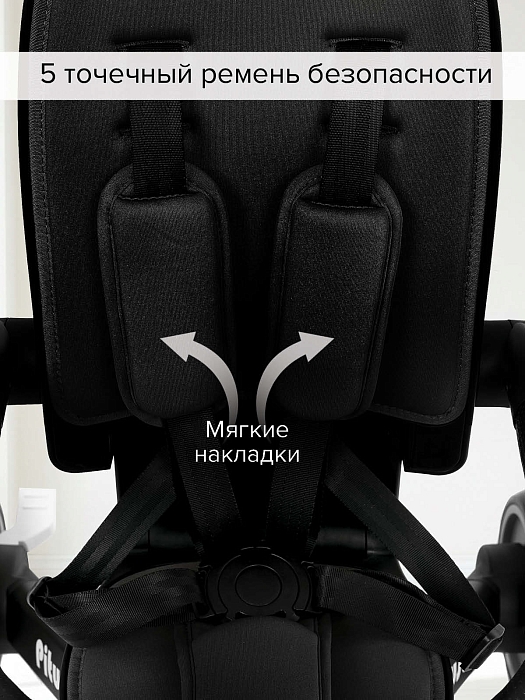 Велосипед трехколесный Pituso Leve Pro с сумкой Black/Черный — фото 10