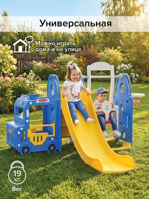 Детская горка-комплекс Pituso Cute Truck Blue/Синий — фото 2