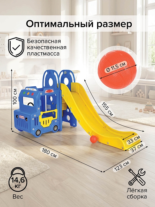 Детская горка Pituso Cute Truck с баскетбольным кольцом Blue/Голубой — фото 3