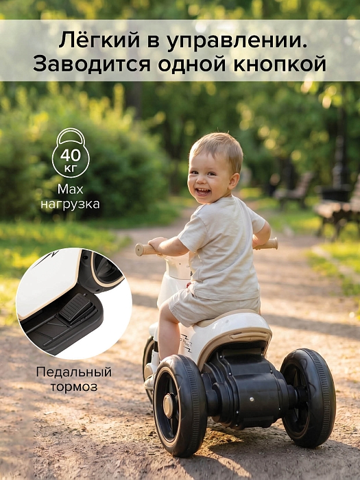 Электромотоцикл Pituso 6V/7Ah с двойным приводом белый — фото 4