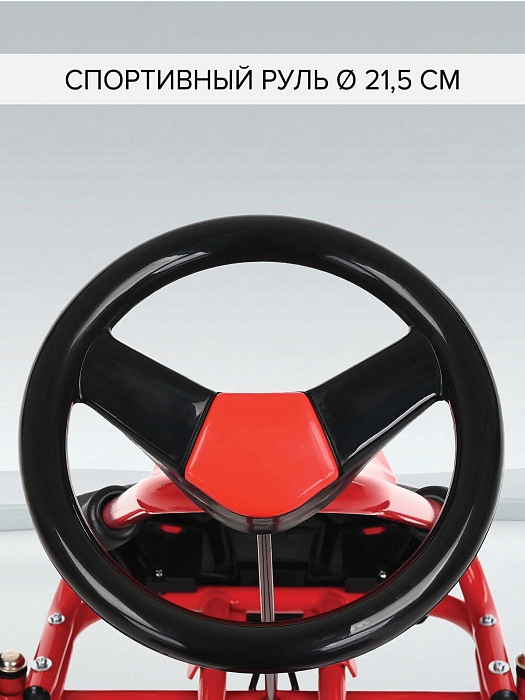 Педальный картинг Pituso G205 красный — фото 5