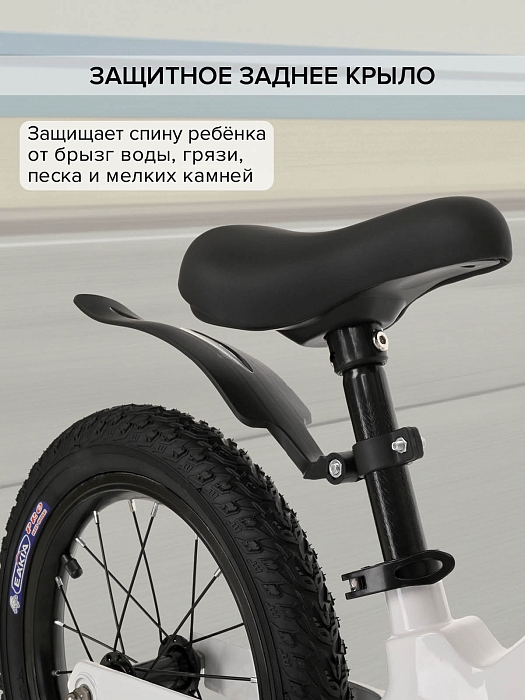 Беговел Pituso Ritmo Magnesium White — фото 3