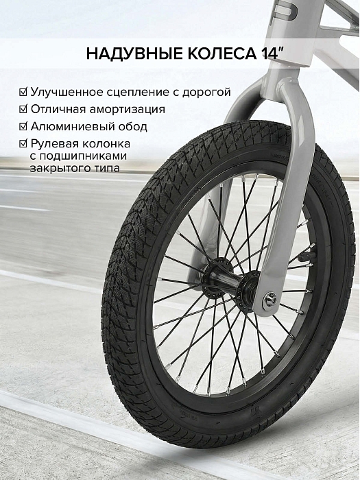 Беговел Pituso Spark магниевая рама Light Grey/Светло серый — фото 6