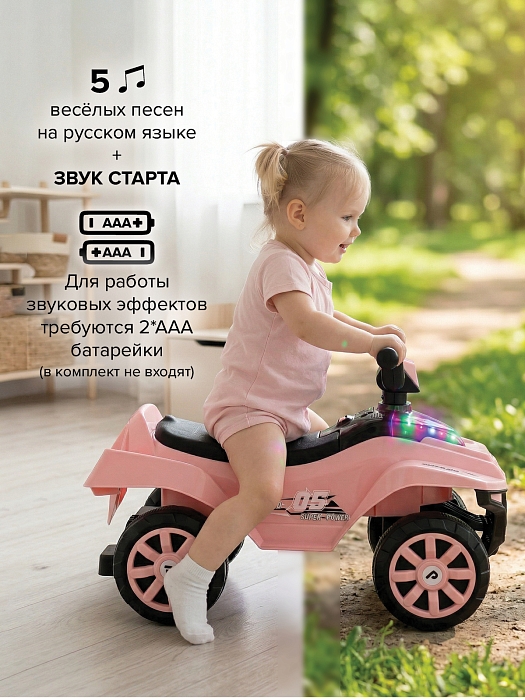 Каталка Pituso Super Car Pink/ Пыльная роза  — фото 2